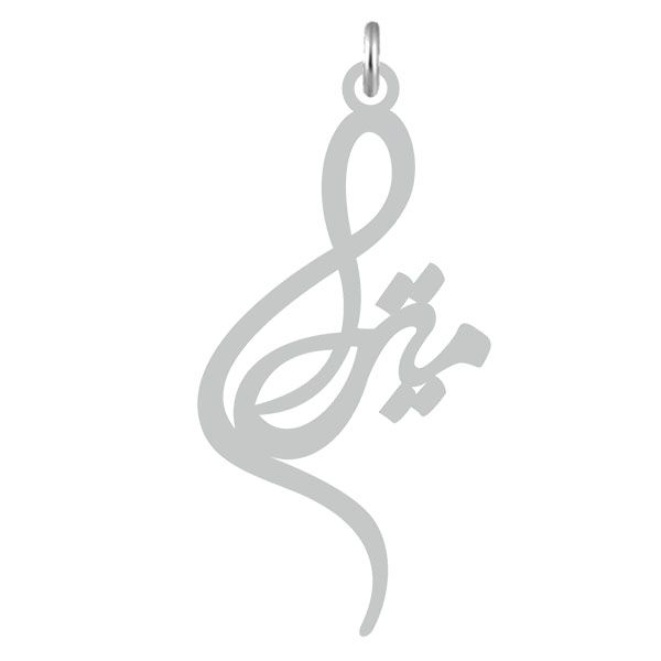 آویز گردنبند نقره کرابو طرح میترا مدل kn2 660