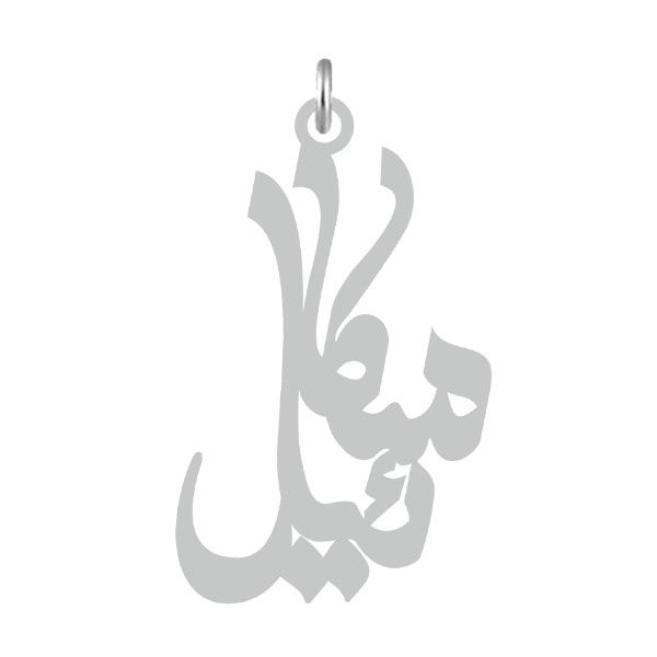 آویز گردنبند نقره کرابو طرح میکائیل مدل kn2 584