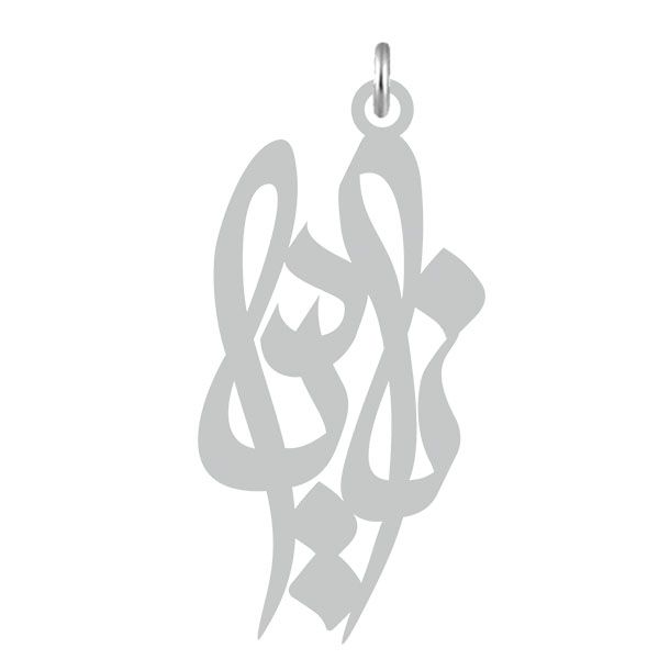 آویز گردنبند نقره کرابو طرح نادیا مدل kn2 558