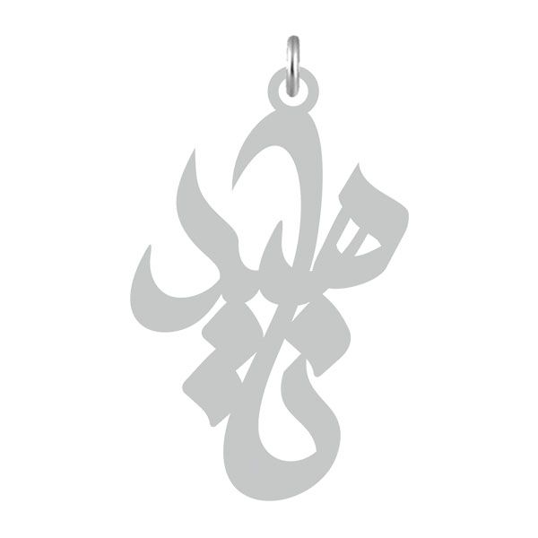 آویز گردنبند نقره کرابو طرح ناهید مدل kn2 554