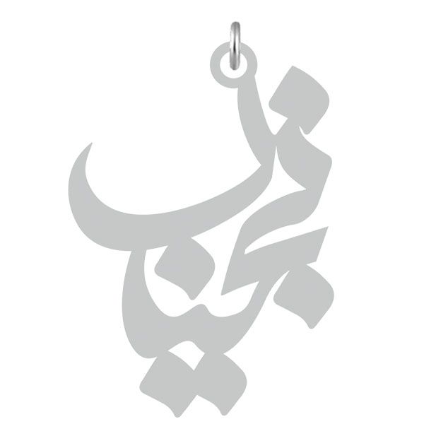 آویز گردنبند نقره کرابو طرح نجیب مدل kn2 573
