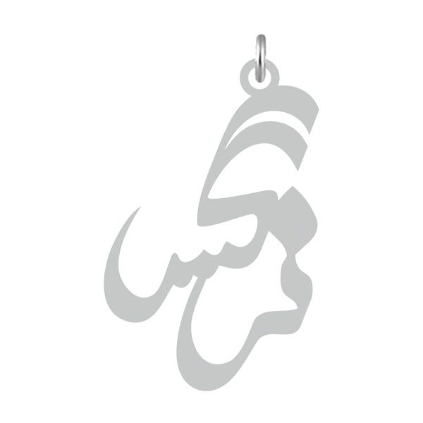 آویز گردنبند نقره کرابو طرح نرگس مدل kn2 552