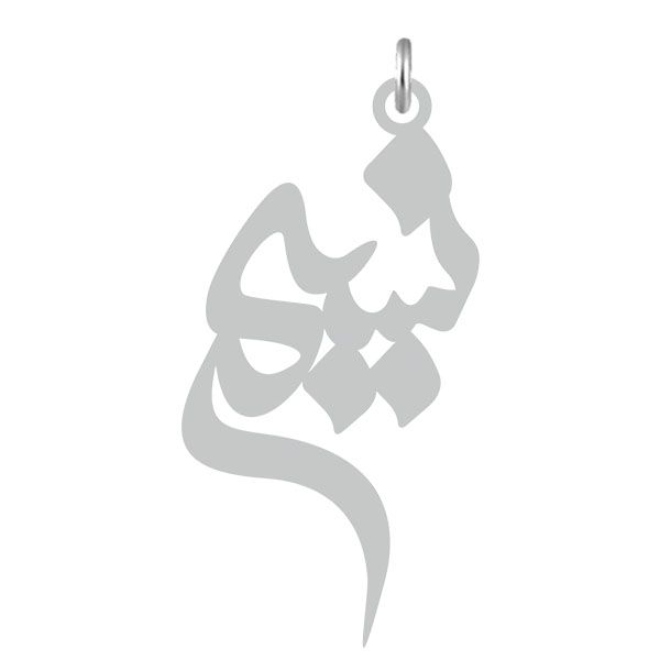 آویز گردنبند نقره کرابو طرح نسیم مدل kn2 597