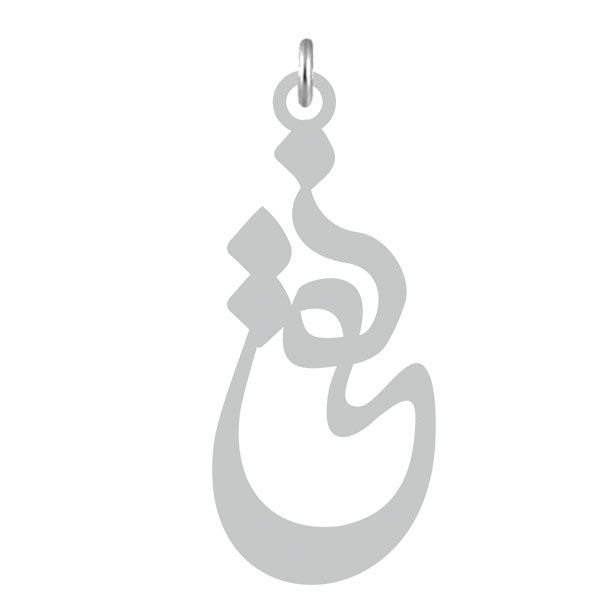 آویز گردنبند نقره کرابو طرح نقی مدل kn2 568