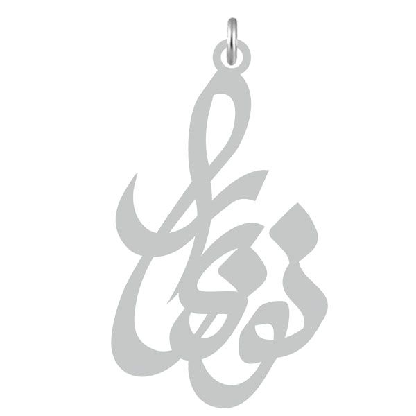 آویز گردنبند نقره کرابو طرح نوبهار مدل kn2 594