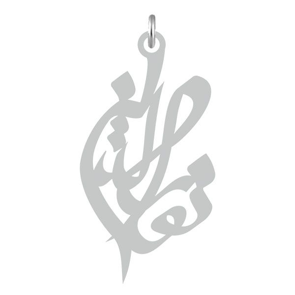 آویز گردنبند نقره کرابو طرح نورالدین مدل kn2 566
