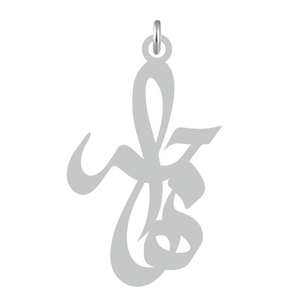 آویز گردنبند نقره کرابو طرح هاجر مدل kn2 544