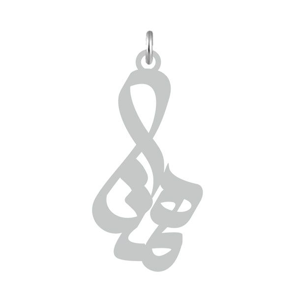 آویز گردنبند نقره کرابو طرح همتا مدل kn4 507