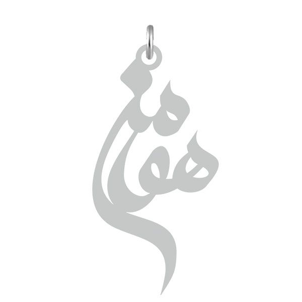 آویز گردنبند نقره کرابو طرح هومن مدل kn2 506