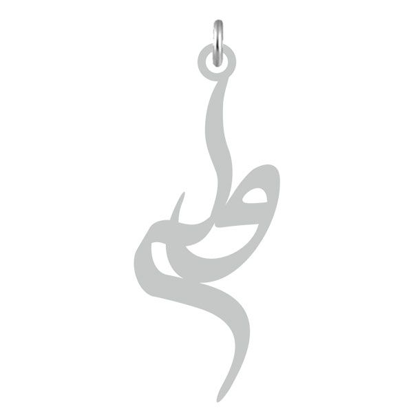 آویز گردنبند نقره کرابو طرح ولی مدل kn2 537