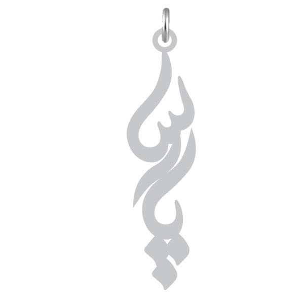 آویز گردنبند نقره کرابو طرح پارسا مدل kn2 1096