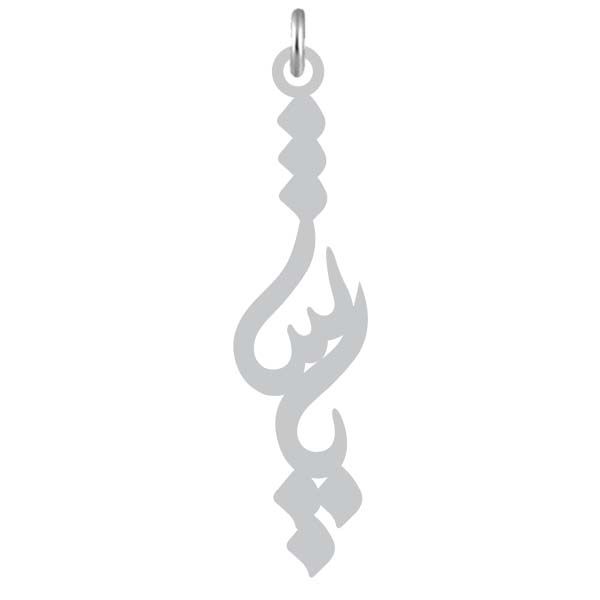 آویز گردنبند نقره کرابو طرح پاشا مدل kn2 1092