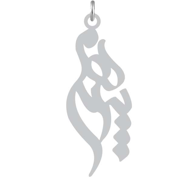 آویز گردنبند نقره کرابو طرح پرهام مدل kn2 1089