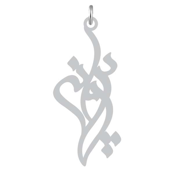 آویز گردنبند نقره کرابو طرح پروانه مدل kn2 1082
