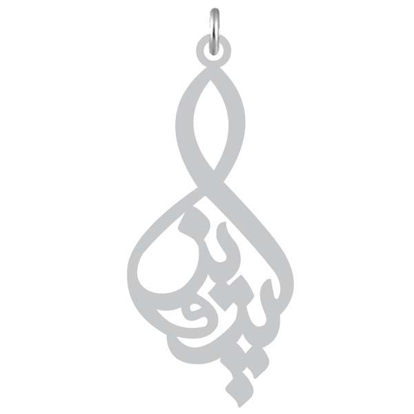 آویز گردنبند نقره کرابو طرح پروین مدل kn2 1083