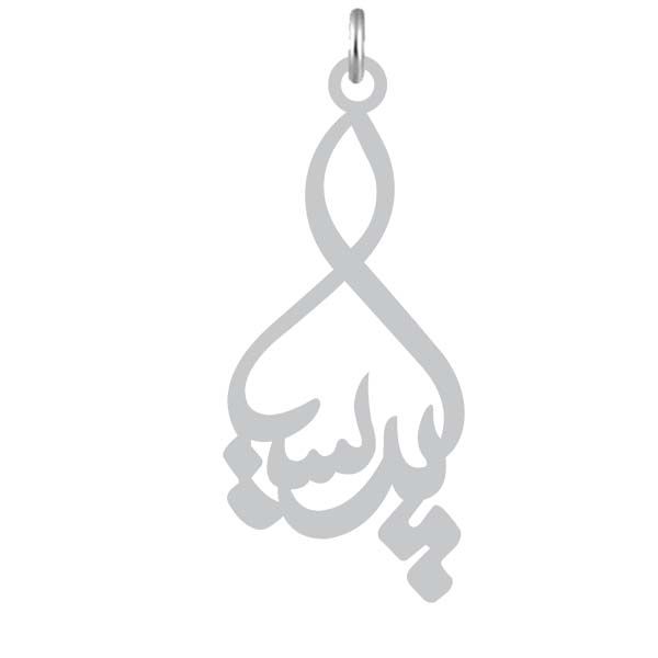 آویز گردنبند نقره کرابو طرح پریسا مدل kn2 1086