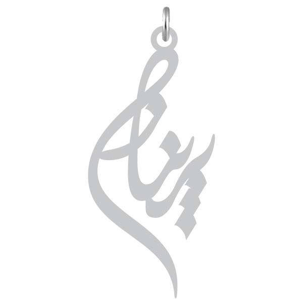 آویز گردنبند نقره کرابو طرح پریناز مدل kn2 1080