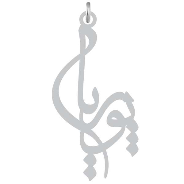 آویز گردنبند نقره کرابو طرح پوریا مدل kn2 1088