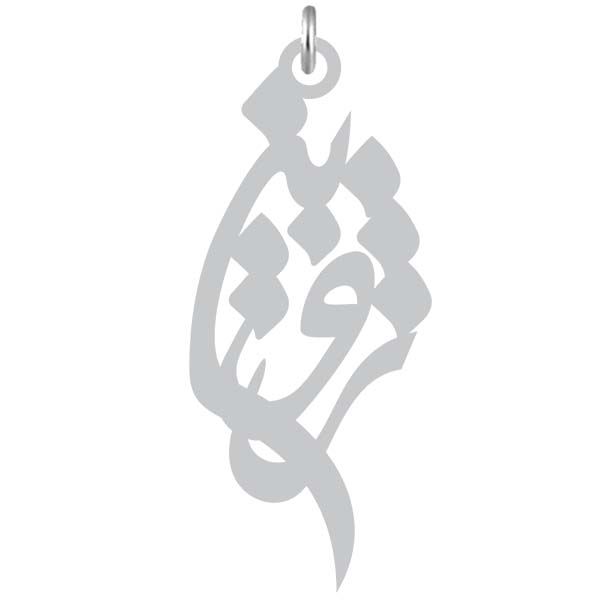 آویز گردنبند نقره کرابو طرح ژوبین مدل kn2 910