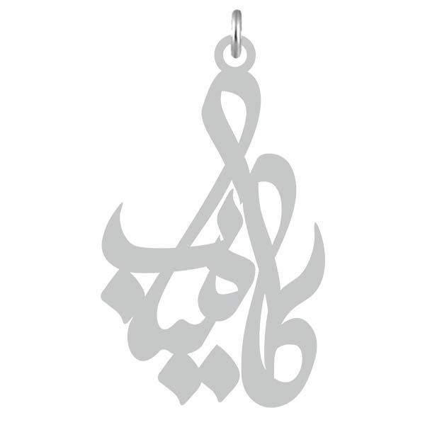 آویز گردنبند نقره کرابو طرح کامیاب مدل kn2 691