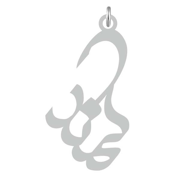 آویز گردنبند نقره کرابو طرح کمند مدل kn2 719