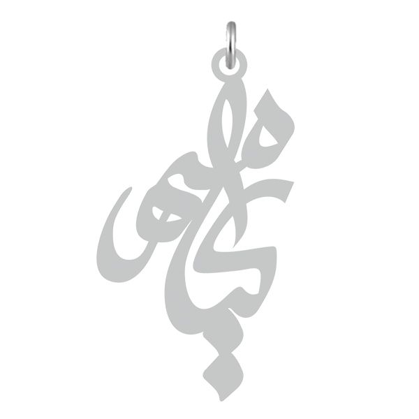 آویز گردنبند نقره کرابو طرح کیانمهر مدل kn2 678