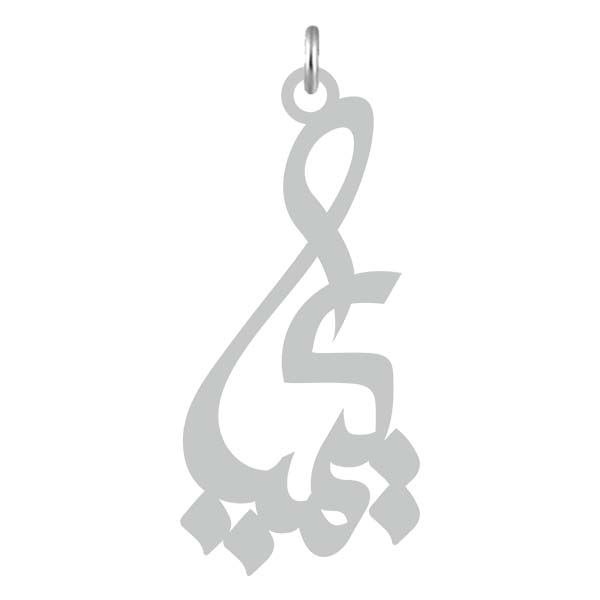 آویز گردنبند نقره کرابو طرح کیمیا مدل kn2 716