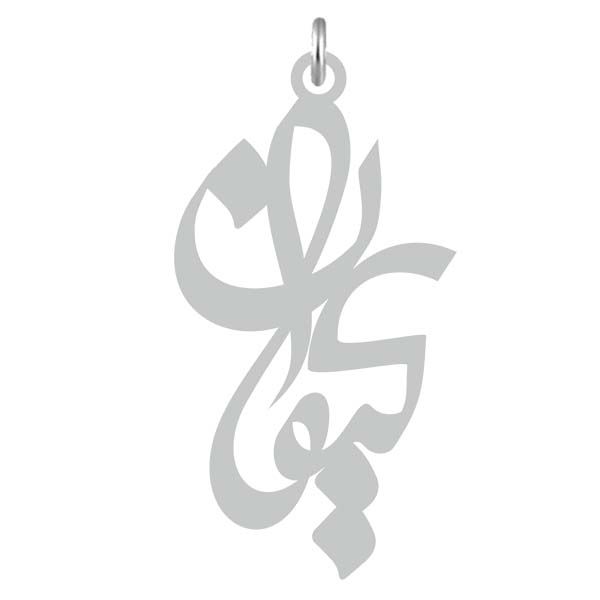 آویز گردنبند نقره کرابو طرح کیوان مدل kn2 724