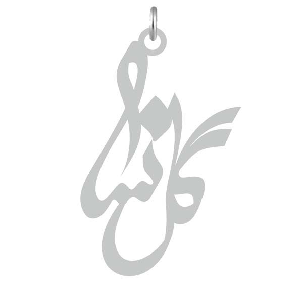 آویز گردنبند نقره کرابو طرح گل نسا مدل kn2 695