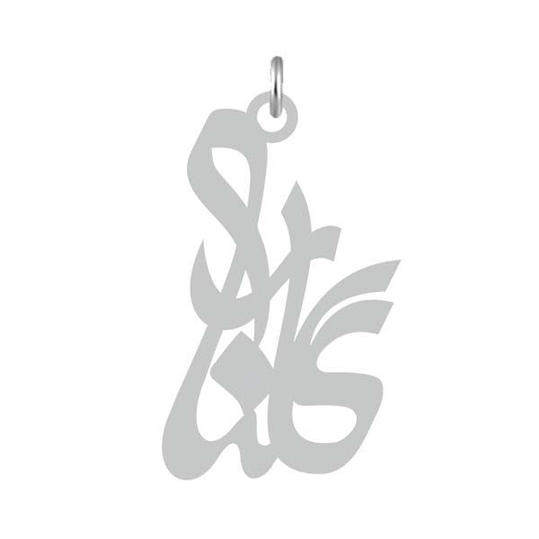 آویز گردنبند نقره کرابو طرح گلنار مدل kn2 698
