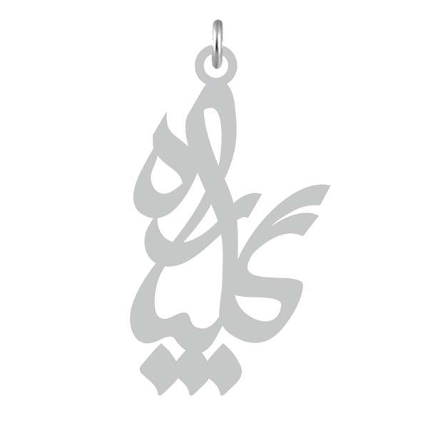 آویز گردنبند نقره کرابو طرح گلپاره مدل kn2 700