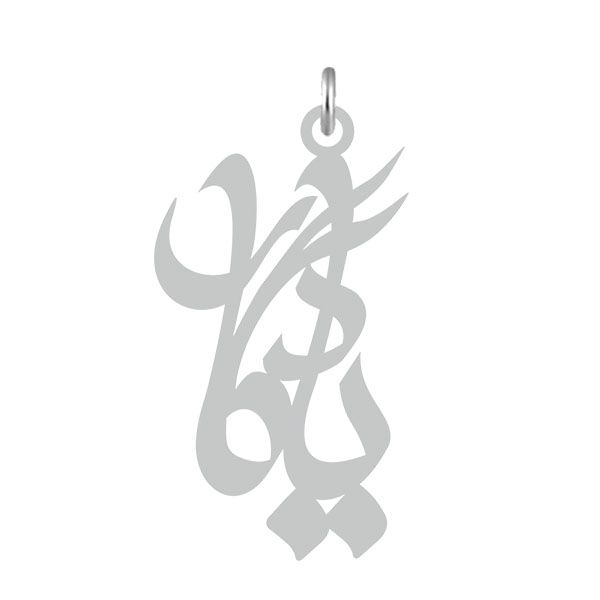آویز گردنبند نقره کرابو طرح یادگار مدل kn2 519