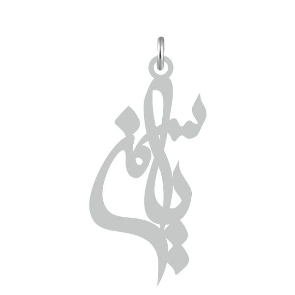 آویز گردنبند نقره کرابو طرح یاسمن مدل kn2 508