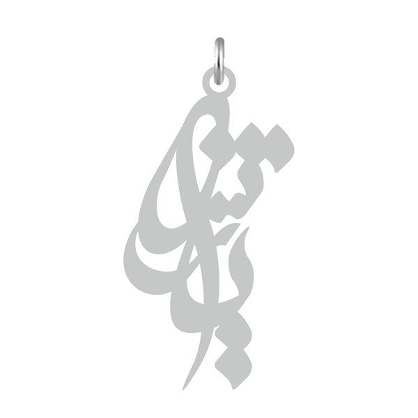 آویز گردنبند نقره کرابو طرح یاشار مدل kn2 516
