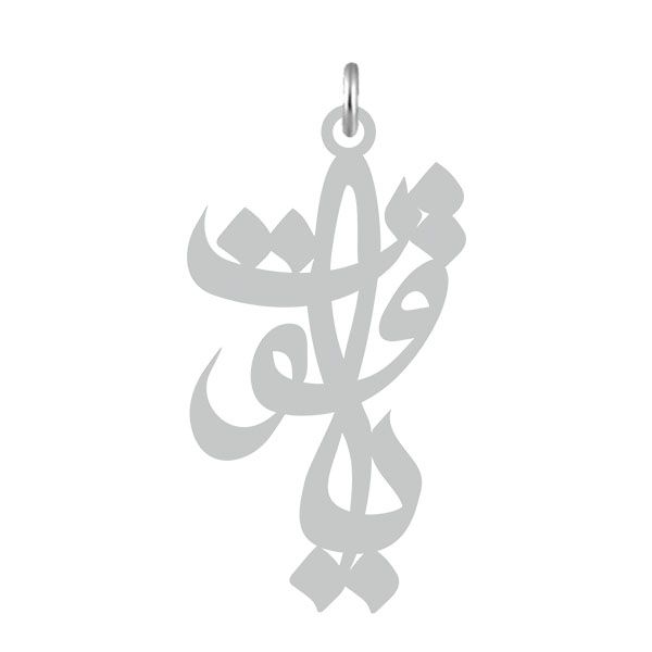 آویز گردنبند نقره کرابو طرح یاقوت مدل kn2 512