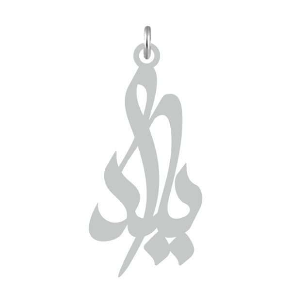 آویز گردنبند نقره کرابو طرح یلدا مدل kn2 510