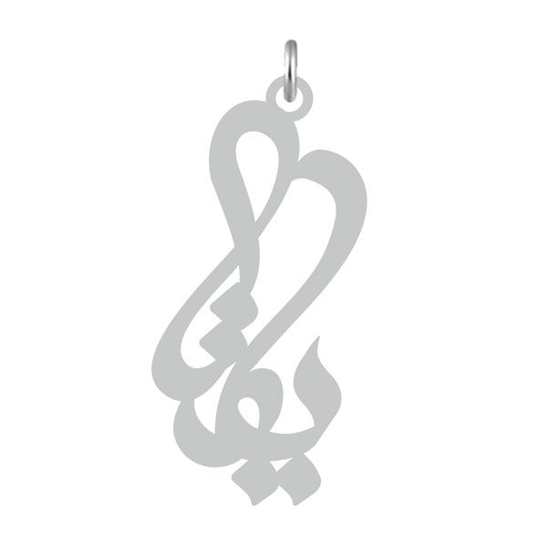 آویز گردنبند نقره کرابو طرح یکتا مدل kn2 525