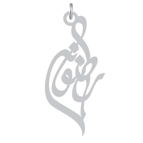 آویز گردنبند نقره کرابو مدل kn2 963