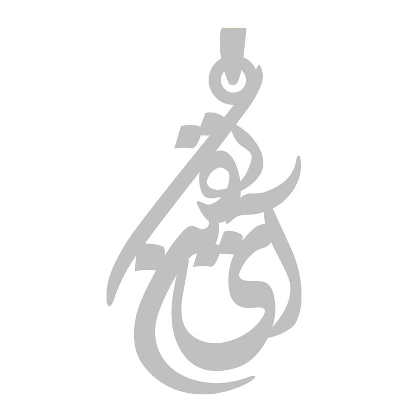 آویز گردنبند نقره گالری طلا و جواهر اپال طرح اسم آی تکین
