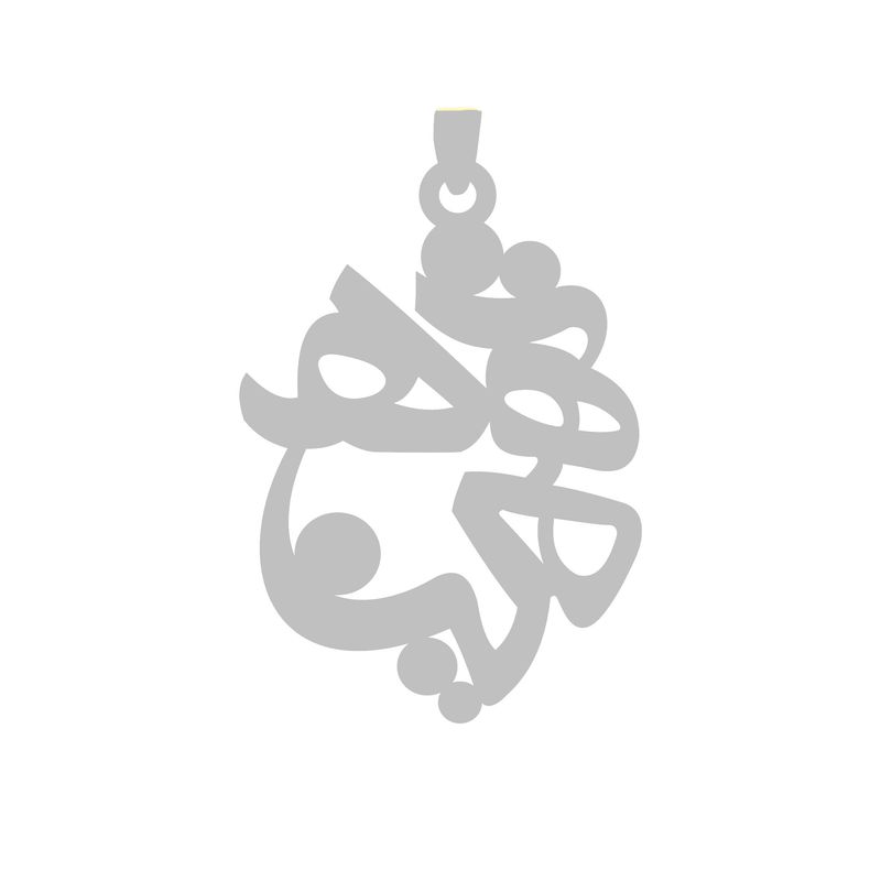 آویز گردنبند نقره گالری طلا و جواهر اپال طرح اسم تهمینه کد 2