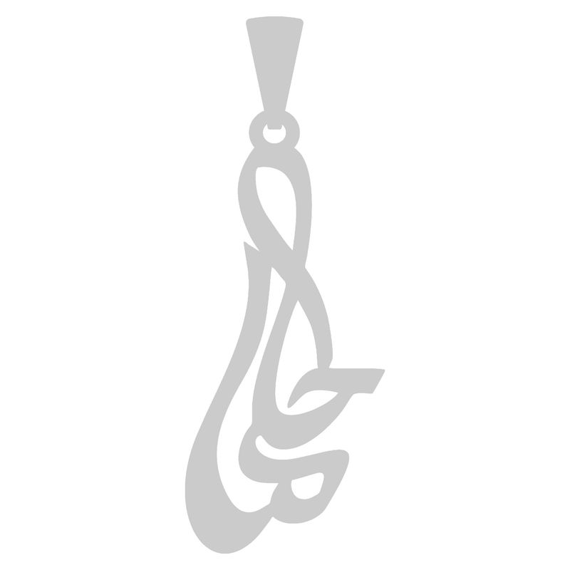 آویز گردنبند نقره گالری طلا و جواهر اپال طرح اسم حلما