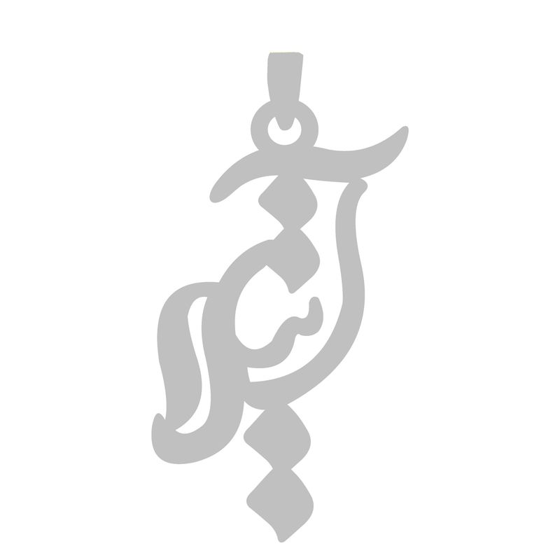 آویز گردنبند نقره گالری طلا و جواهر اپال مدل اسم آتیلا