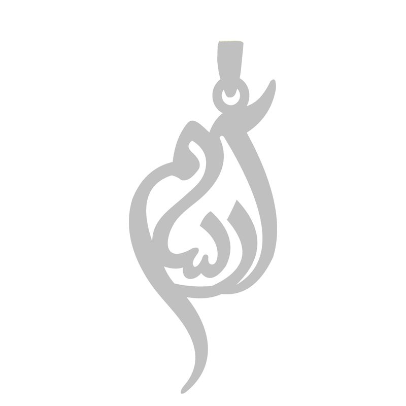 آویز گردنبند نقره گالری طلا و جواهر اپال مدل اسم آرسام