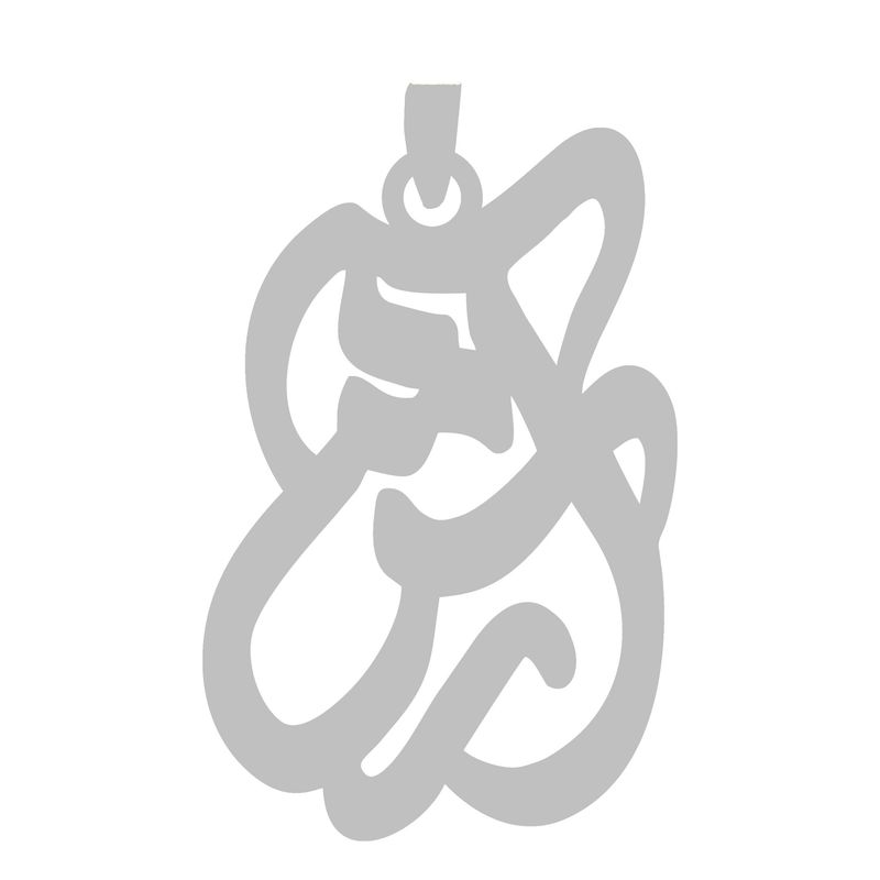 آویز گردنبند نقره گالری طلا و جواهر اپال مدل اسم آرش