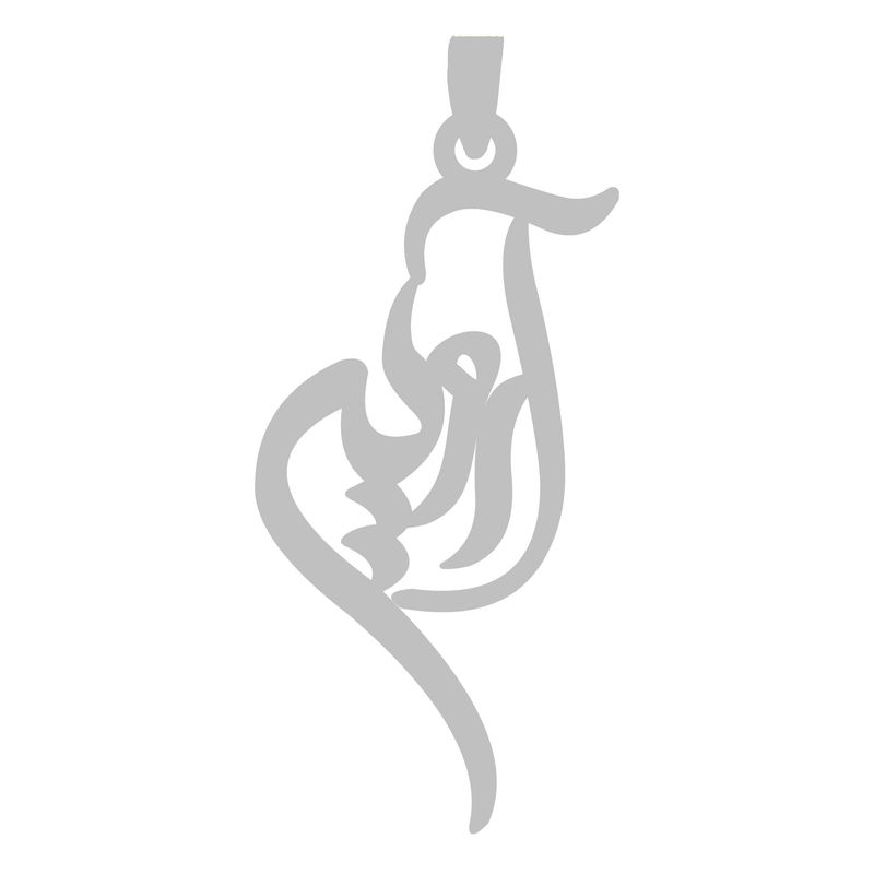 آویز گردنبند نقره گالری طلا و جواهر اپال مدل اسم آروین