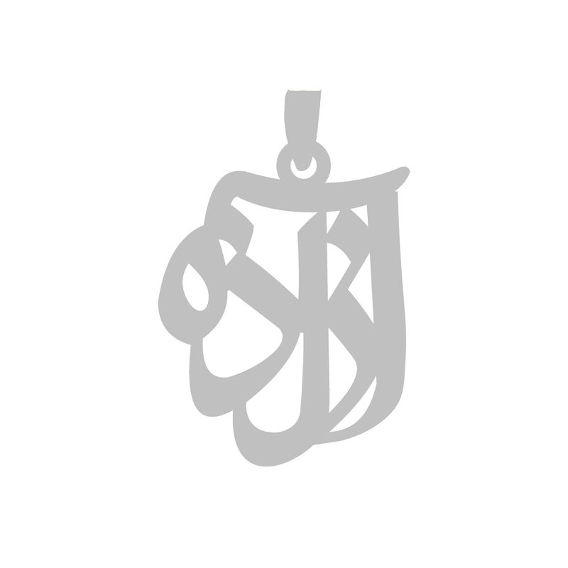 آویز گردنبند نقره گالری طلا و جواهر اپال مدل اسم آزاده 1