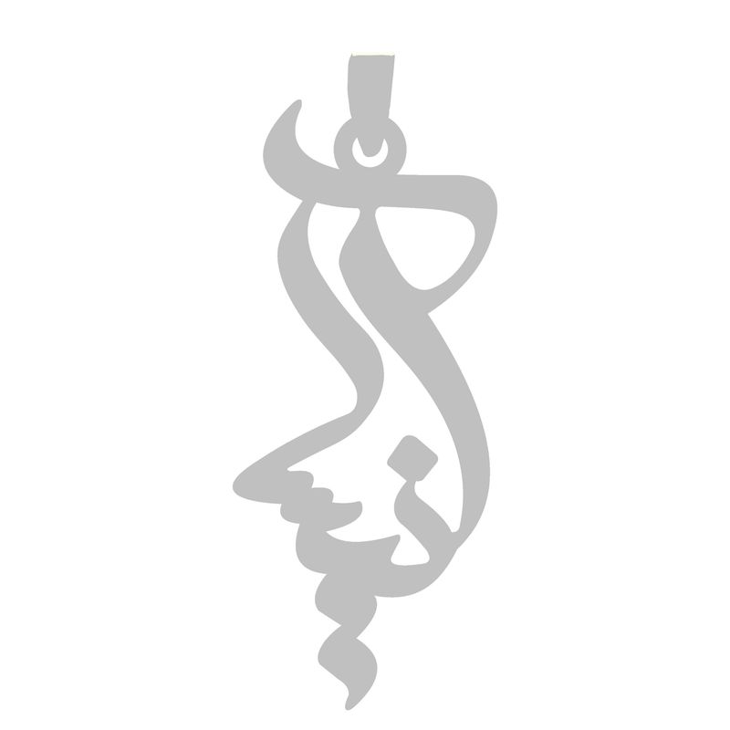 آویز گردنبند نقره گالری طلا و جواهر اپال مدل اسم آنیسا