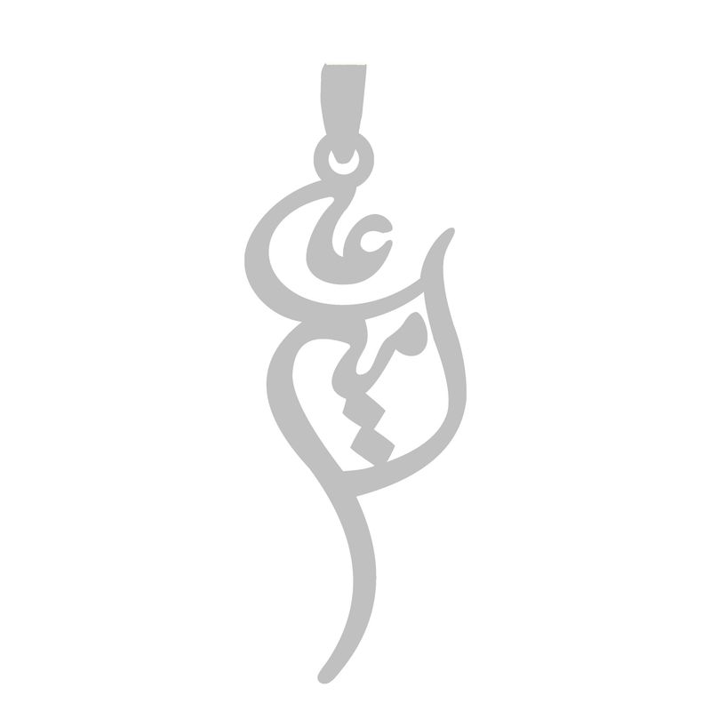 آویز گردنبند نقره گالری طلا و جواهر اپال مدل اسم امیرعلی 3