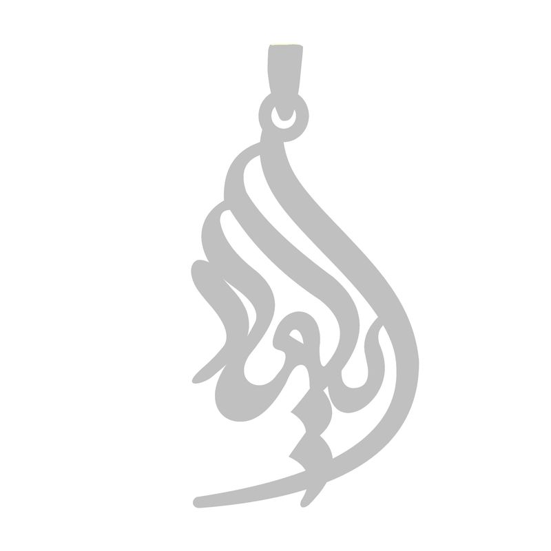 آویز گردنبند نقره گالری طلا و جواهر اپال مدل اسم ایلیاد