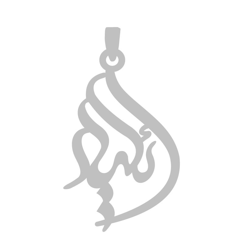 آویز گردنبند نقره گالری طلا و جواهر اپال مدل اسم ایلیار 2